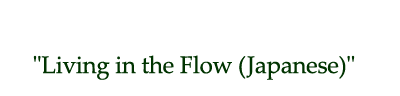 "Living in the Flow"(Japanese)
